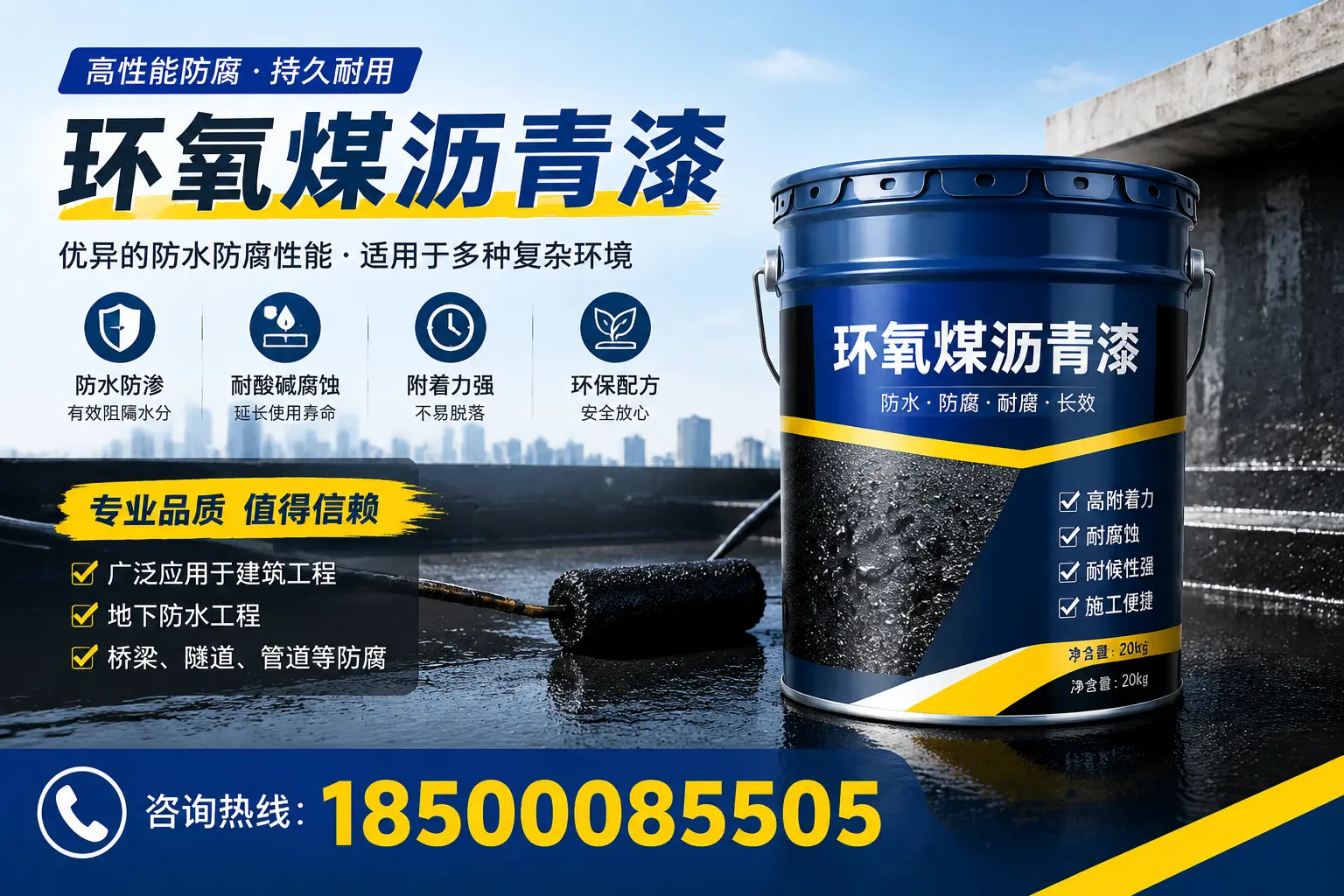 环氧煤沥青漆的储存与运输注意事项，乌鲁木齐企业须知